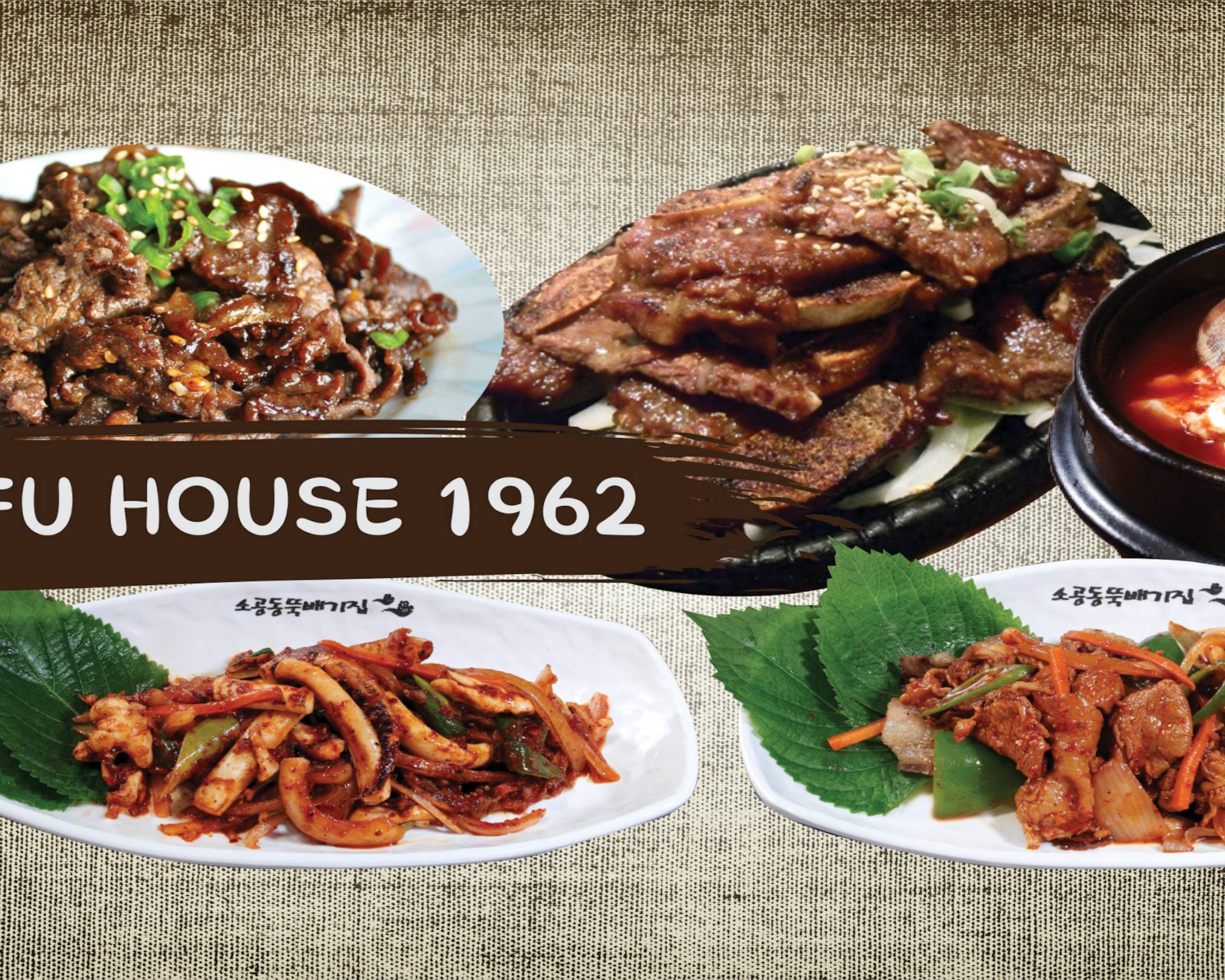 Tofu House 1962